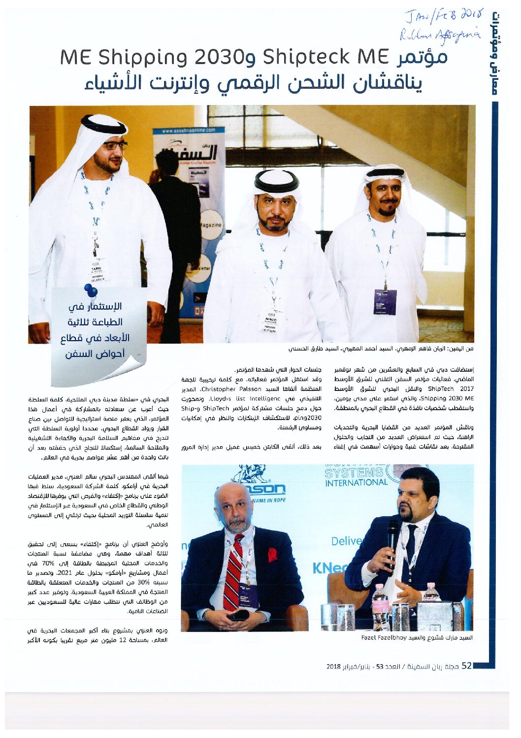 Robban Assafina – January 2018